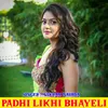 About Padhi Likhi Bhayeli Song